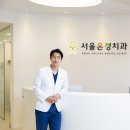 새하얀치과의원 이미지