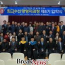 전남대학교 수산해양대학원 이미지