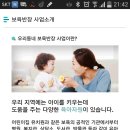 종암어린이집 이미지