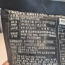 명성식품