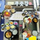 참숯구이푸줏간 이미지