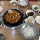 구기영 조방낙지 | 부산 맛집/밥집 명장동 “구기영 조방낙지” 먹고온 후기