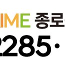 남산노래타운