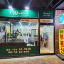청춘공인중개사사무소 네이버블로그
