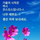 잘먹고잘살자