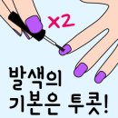 네일온다 네이버블로그