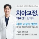 미소가있는치과의원 네이버블로그
