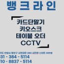 이도모터스