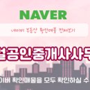 청솔공인중개사무소 이미지