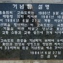 지리산휴게소 이미지