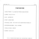 고강기업 이미지