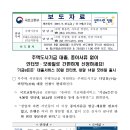 종이와인터넷 이미지