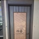삼화우드 이미지