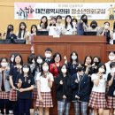 대전신일중학교 이미지