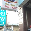 울산세탁소 이미지