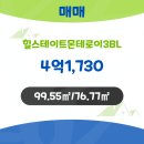 현대힐스부동산공인중개사사무소 네이버블로그