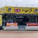 삼계사우나건물 이미지