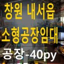 내서읍145 이미지