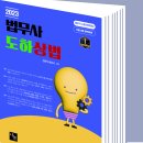 도하에듀 이미지