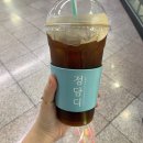 동대구역 지하철 가성비 카페 정담디 메뉴판 가격