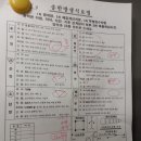 송한방한의원 이미지