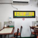 진화팥죽