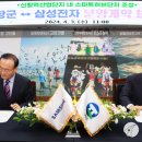 ㈜삼성물류기계 이미지