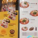 원할머니보쌈족발 강원동해점 이미지