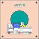 손엔터테인먼트(S.O.N Entertainment) 멜론곡정보