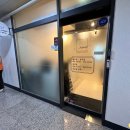 모아트재활필라테스보정 - 4744 | 모아트재활필라테스보정
