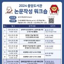 경희대학교 대학원 네이버블로그