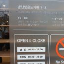 이디야커피광주용두점 이미지
