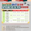 푸른솔약국 이미지