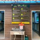 봉강 하조 오토캠핑장 이미지