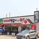 광탄짬뽕 | 파주 광탄 맛집 &#39;태양 파주직영점&#39; 다녀온 후기