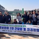 한국환경개발공사 이미지