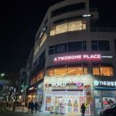 투썸플레이스인천검암점