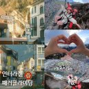 Fast Run | 인터라켄 액티비티 패러글라이딩 내돈내산 후기 스위스 여행