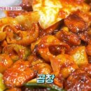 천하장사곱창 이미지