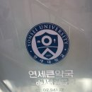 노원연세약국 네이버블로그