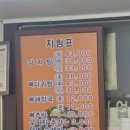 밀리네감자탕 이미지