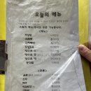 신태루