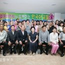 한글교실(상반기) 이미지