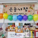 팔조천 이미지