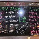회뜨는친구 이미지