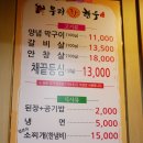 우리참한우 이미지