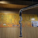 구공탄 - 구미시 산호대로25길 34-11 | 대구 막창 맛집 구공탄막창 본점 방문 후기｜웨이팅, 메뉴, 주차 총정리