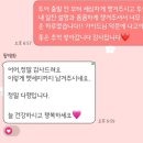 미니스톱 문화점 | 일본 버스투어 추천. 유튜어버스 후기. 나고야버스투어. 일본 휴게소 / 히루가노코겐휴게소. 세키휴게소칸