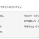 엘림패션잡화