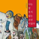도서출판 이른아침